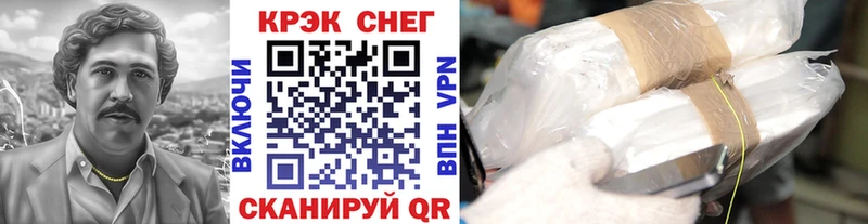 Как найти наркотики Кондопога Cocaine Амфетамин A-PVP Марихуана ГАШИШ