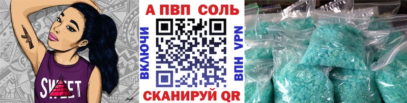 Alpha-PVP СК КРИС Кондопога