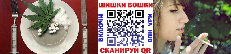 Печенье с ТГК конопля  Кондопога 