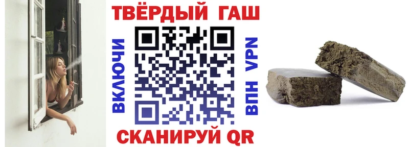 ГАШИШ VHQ  Кондопога 
