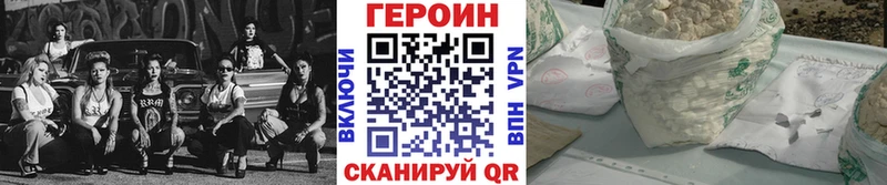 где продают наркотики  Кондопога  ГЕРОИН Афган 