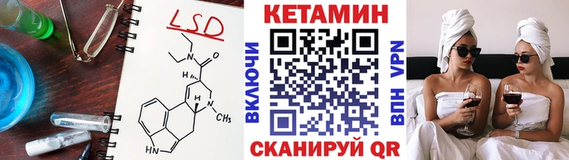 ОМГ ОМГ вход  Кондопога  КЕТАМИН VHQ 