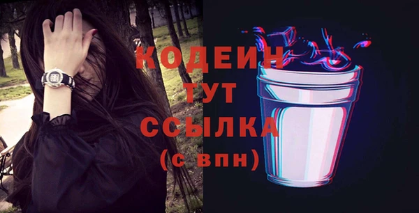 МДМА Белокуриха
