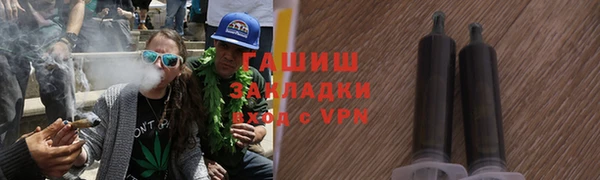 МДМА Белокуриха