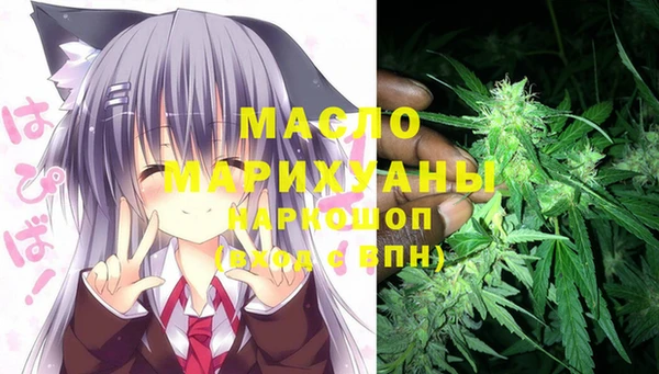 МДМА Белокуриха