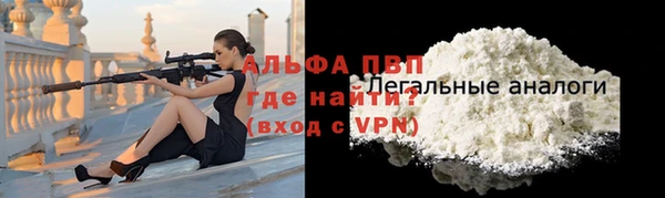 МДМА Белокуриха