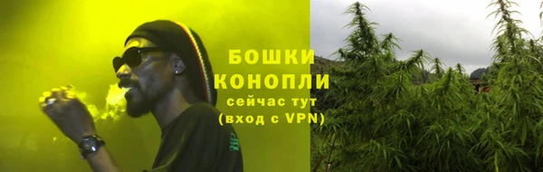 МДМА Белокуриха