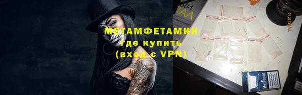 марихуана Железноводск
