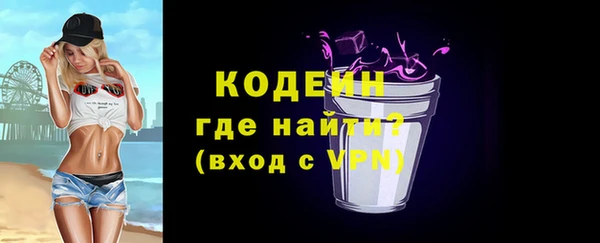 МДМА Белокуриха