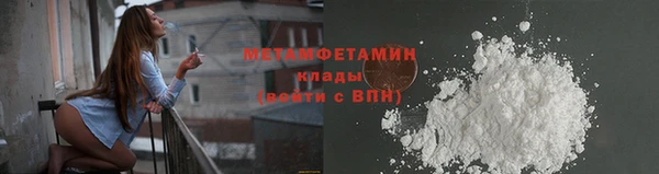 МДМА Белокуриха