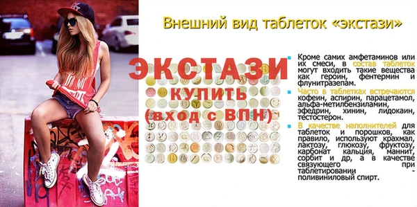 МДМА Белокуриха