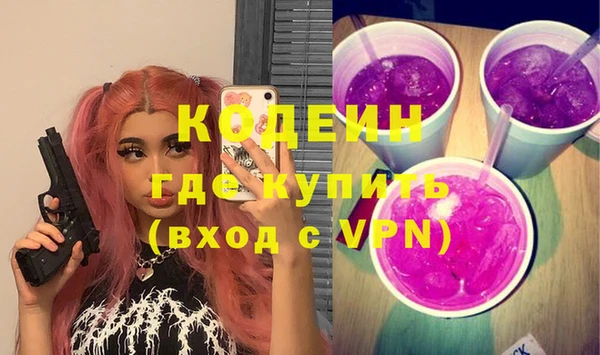 МДМА Белокуриха