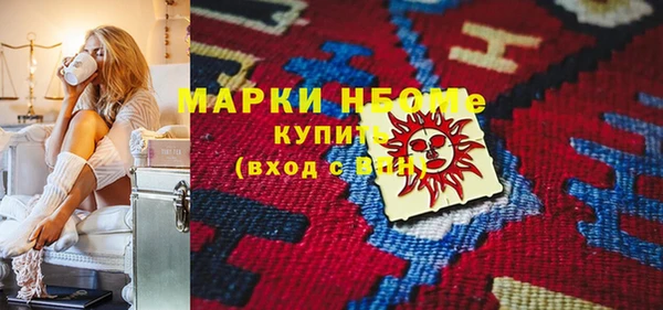 МДМА Белокуриха