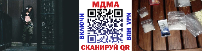 МДМА VHQ  где купить   KRAKEN ONION  Кондопога 