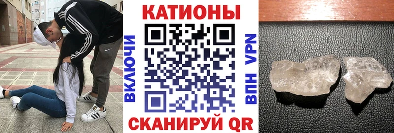 Мефедрон кристаллы закладка Кондопога