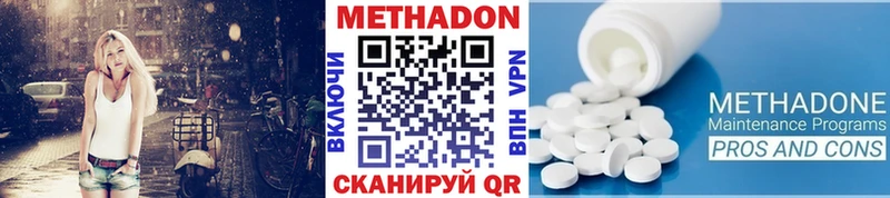 МЕТАДОН мёд  Кондопога 
