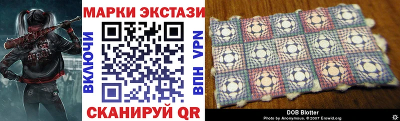площадка состав  Кондопога  Марки N-bome 1,5мг 